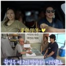 예전여행사주