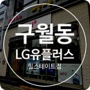 구월2동-26 이미지