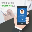 제일신통마취통증의학과의원 이미지