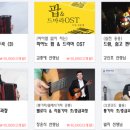 하모니카 초중급 | 뮤직필드 남사욱의 실용피아노 강좌 수강 후기