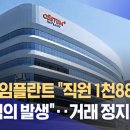 오스템임플란트㈜ 이미지