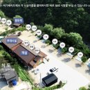 별밤펜션캠핑장 이미지