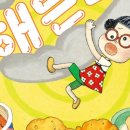 예스분식