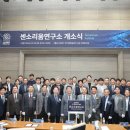 한국나노기술연구소 이미지