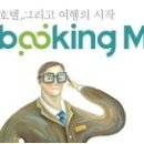 프로비스타 가족호텔 이미지