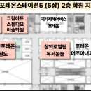 올림픽파크포레온 제일태권도 이미지