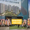 삼성A_대우A_서 | 일산 대우엘크루, 입지부터 남다른 이유? GTX-A와 안심 학세권의 완벽한 조화