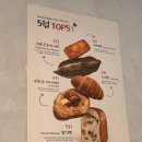 써브웨이 부산시청점 | 부산 빵지순례 루시앙베이커리 부산시청점(버떠떡, 초코바게트 솔직후기)