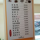산본골목냉면