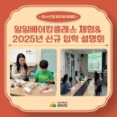 청소년  베이킹 클래스 이미지