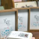 마음챙김 수채 캘리그라피 이미지