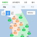 주말이다ㅏㅏ 미세먼지 매우 나쁨이래 이미지