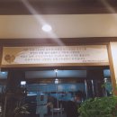 전통나주곰탕윤미경1호점 이미지