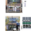 세진합동공인중개사사무소 | 오래된 수정부동산 간판철거부터 새로운 시작까지, 명품어반부동산 간판 교체 후기