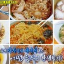 라면국물편의점포차 - 양산시 평산5길 5 | 라면국물편의점포차