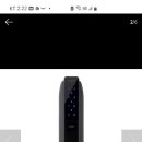 신우열쇠