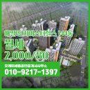 해밀동_해밀144동 이미지