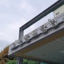 뉴타운골프클럽 이미지