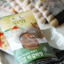 평화신선식품 이미지