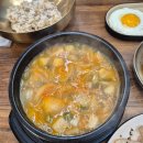 예술광장로 | 안산맛집, 부모님 모시고 가기 좋은 꽃게랑보리밥, 안산중앙동 한식 후기