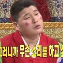 삼삼슈퍼 이미지