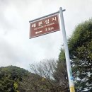 배론성지 관광안내소 | 제천 단풍명소 배론성지 산책하기 좋아요 주차 포토존 이용방법