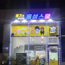 뽑기가 안되면 홍성스쿨 이미지