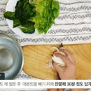 상추겉절이 만드는법 봄철 솎음상추 무침 소스까지 맛있게 만들기 이미지