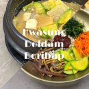 돌담한식부페