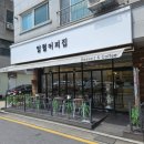 일월커피집 이미지