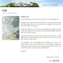 하늘공원장묘 이미지