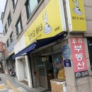 알리오 빠네 이미지