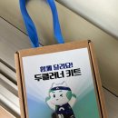 동아출판 | &lt;후기&gt; 동아출판 두클래스 모니터링단 &#39;두클러너 키트&#39;