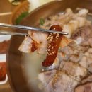 다옴족발보쌈