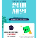 원대중탕 | 분유포트기 ] 6만원대 구매후기 : 분유포트기, 약탕기...구매한 이유, 신혼 전기포트 추천(중탕스팀바스켓)