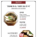 낙원갈비집 - 강북구 도봉로 274-1 | 낙원갈비집