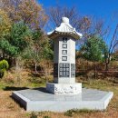 산남의진 추모비 이미지