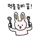 더맛있는족발보쌈청주 네이버블로그