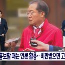 대구MBC 보도 무혐의에도 대구시 “잘못된 수사” 이의신청 이미지