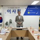 용산3 마을회 이미지