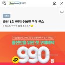 메디젤