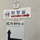 꼬꼬마루 | 김포 꼬꼬오리주물럭 솔직 후기