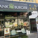 프랭크버거 부산명지신도시점 네이버블로그