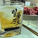 소하축산 - 광명시 소하로 82 | [내돈내산]칭찬해❤️ 소하축산 육회 400g 구매 후기