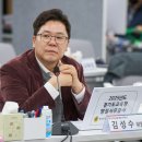 수임