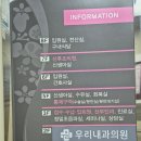 로즈메디산부인과의원 | 로즈메디 산후조리원 입퇴소 이용 후기