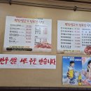 평창생고기 - 657612 | 평창생고기