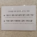 그미네생고기 | 수성구 범어동 맛집, 그미네 생고기! 육회 생고기 오드레기 전문점