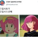 어나더에이치