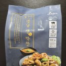 (주)달구지한우 | [장대동 프리미엄 정육점] 양꼬치와 국내산 달구지 옛날 생막창 구입 후기